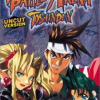   Battle Arena Toshinden <small>Director</small> 